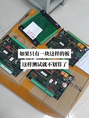telemark深冷机控制器维修，包测试好控制器 半导体设备 电路板维修 镀膜机 telemark