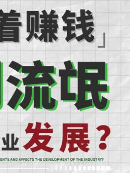你花钱买的不是手机，是高通的专利...专利 科技创新 芯片 硬核时代 高通