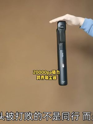 表妹送了我一个跨界汽车用品界与家用电器界的吸尘器车载吸尘器 便携吸尘器
