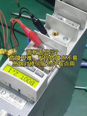 这种小东西容易被忽视运动控制系统 电路板维修 维修 力士乐 数控维修 自动化设备 电气工程