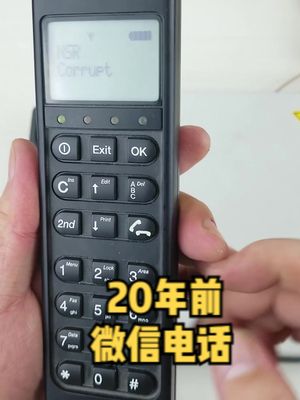 拆解20年前的卫星电话，看看上世纪电子工业的巅峰制造水准