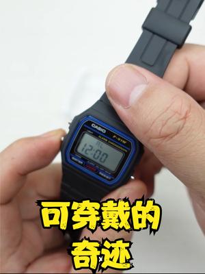 以为热卖30年的卡西欧手表是防水王者，没想到一次性手环更嚣张