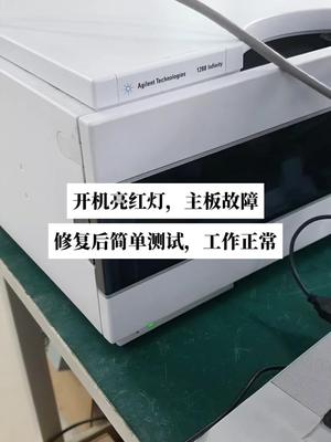 安捷伦1260主板故障，修复后工作正常电路板维修 控制器 实验室 安捷伦