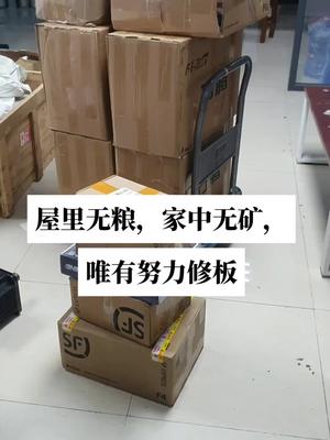 这个算是自由职业者吧电路板维修 主板维修 运动控制系统 工控 工业自动化