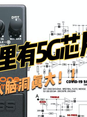 国外谣言四起，说疫苗里藏5G芯片！竟有人相信，拒绝打疫苗