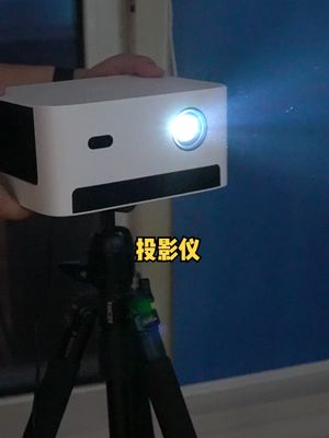 20米外依然清晰投影仪，拆开看看激光自动对焦的原理是什么