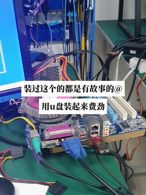 工业主板维修电路板维修 主板维修 主机 半导体设备 自动化设备