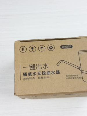 拆解桶装水抽水器，看看内部的构造，顺便科普一下水泵的工作原理