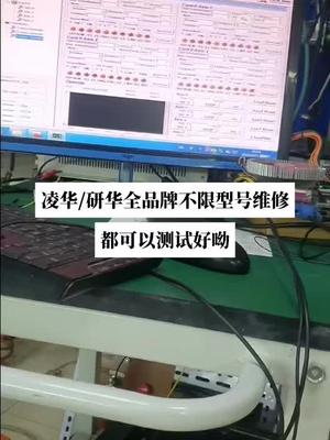 凌华研华电路板维修，包测试好凌华 研华工控机 电路板维修 工控 自动化设备