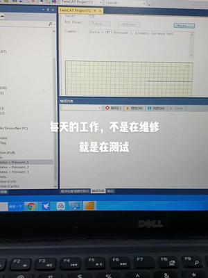 brooks一批测试好，出货电路板维修 测试设备 自动化设备 气体流量计 半导体