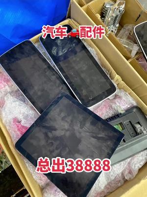 芯片 半导体 再生资源 连接器 电子元器件 继电器 气配 刚到汽🚗配件38888