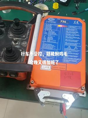 不受控，发射还是接收端问题呢？明天出结果电气控制 电路板维修 行车 电子电工 维修