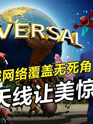 基站天线引中美冲突，影响观感成主因？隐形天线是什么神仙操作