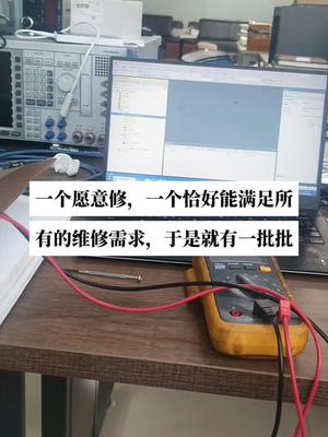 先一个说是试试，后一批批修半导体设备 伺服驱动器 智能制造 profibus 电路板维修
