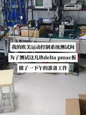 delta tau全品牌维修，可测试好😁半导体设备 液晶 电路板维修 泰道 运动控制系统