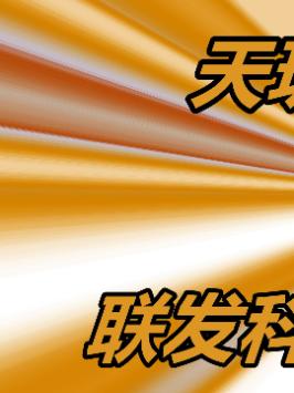 联发科天玑9000前瞻，对比骁龙 8 Gen 1表现如何？（13）抖音小助手 天玑9000 联发科 高通 骁龙8gen1 芯片 手机 安卓
