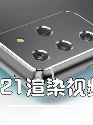 三星S21概念视频曝光！正面毫无变化，相机与边框连成一体