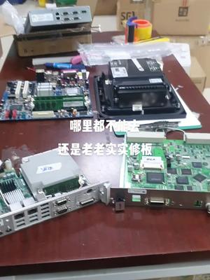 不涂乱，在家修板自动化 电路板维修 电气控制 电子元器件 测试设备 控制器 半导体