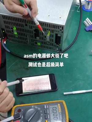 asm电源维修,有几路输出无电路板维修 测试设备 运动控制系统 半导体 asm 自动化设备