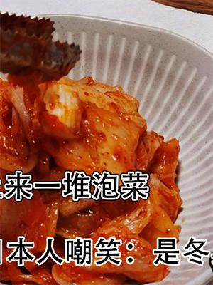 韩国请拜登吃国宴，上来一堆泡菜，日本人嘲笑：是冬奥会顺来的吗