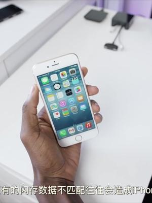 这些iPhone用户千万不能升级iOS11，从此变砖还无法维修