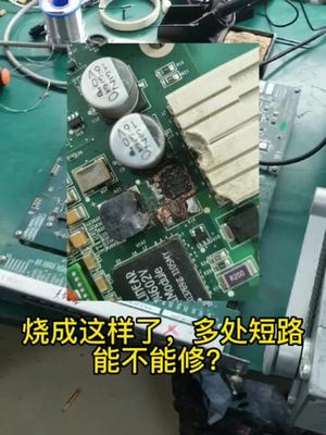 许多看上去的不可能，努力下或许都可以修好的电子技术 主板 控制器 电器维修 维修 仪器仪表 测试设备