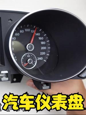 拆解汽车仪表盘，确实比摩托车的复杂严谨很多