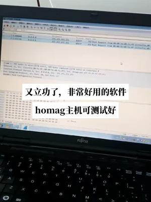 homag机无法通讯故障修复电路板维修 主机 豪迈 cpu 自动化设备