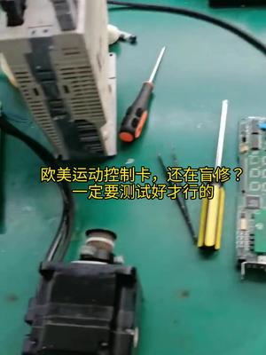 欧美运动控制板卡维修电路板维修 abb 葆德 泰道 acs