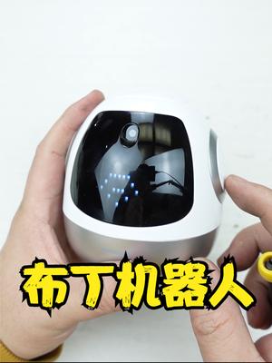 布丁机器人拆开看看这玩意在16年卖900多贵不贵？ 科技 拆解 数码科技