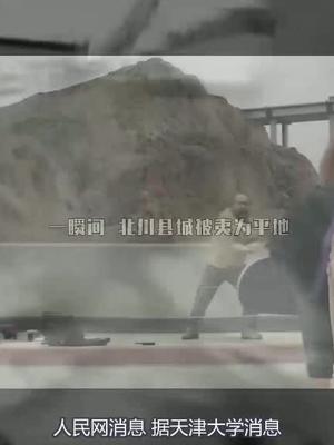世界最大！我国将建设地震工程模拟研究设施！厉害了我的国