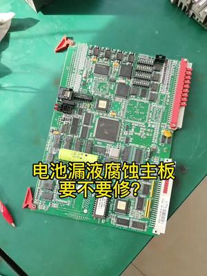帕纳科xrd cpu板腐蚀维修主板 电子技术 半导体 cpu 控制器 芯片级维修 x-ray