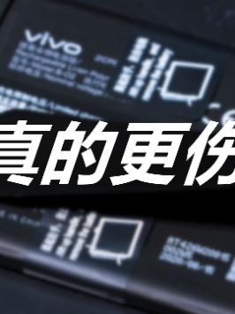2021年居然还有人买它？！快充真的会伤电池吗？（23）快充 手机 电池 苹果 手机充电 科技改变生活 抖音小助手