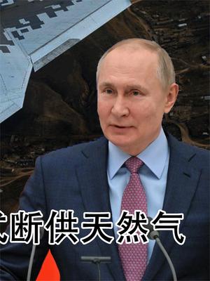 普京出手就是王炸！苏57隐形战斗机投入战场，对芬兰正式断气