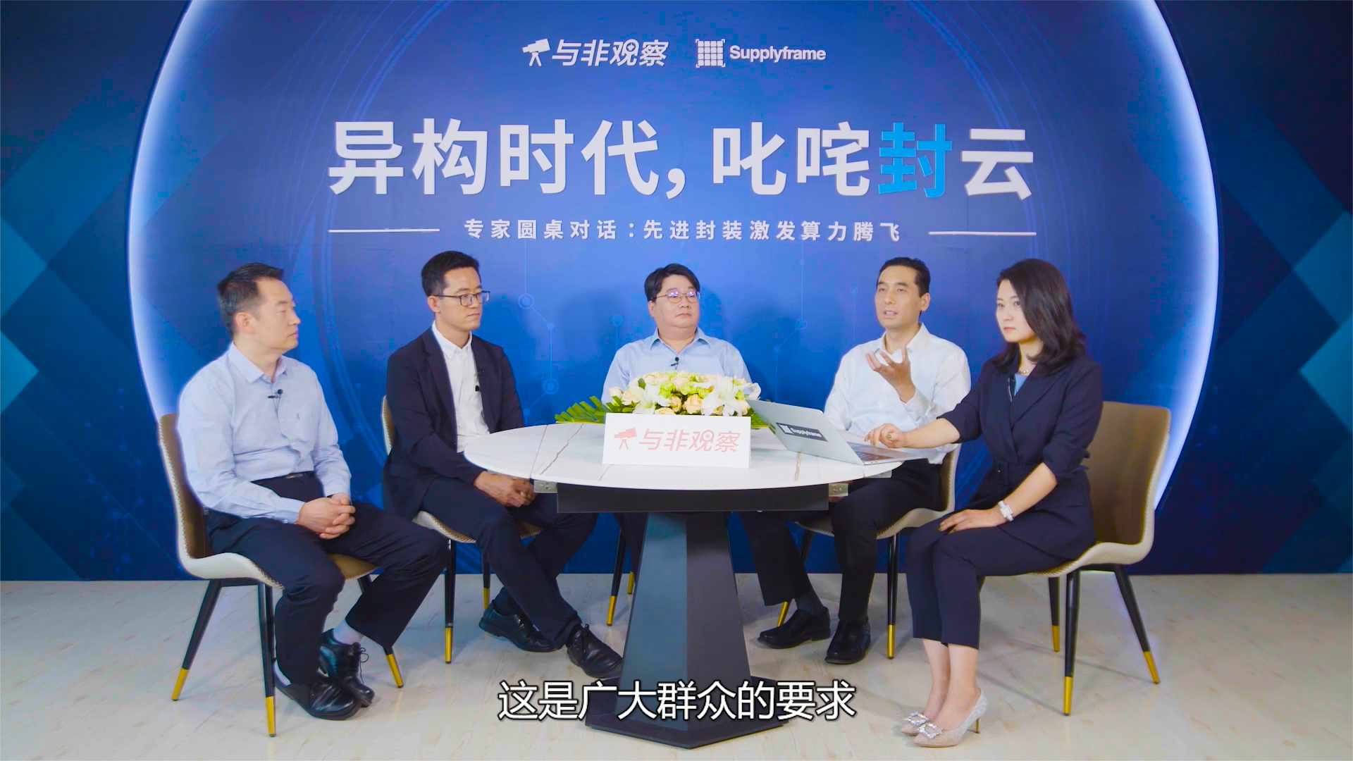 这可能是全网最硬核的先进封装干货分享