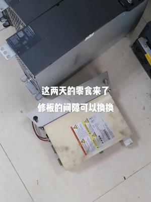 修板的修驱动还是容易的西门子 伺服电机 半导体设备 电路板维修 控制器 电子产品