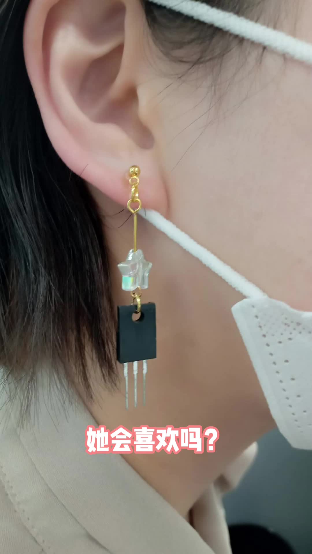 老铁们说说，女朋友会喜欢吗？礼物 电子元器件 扎心