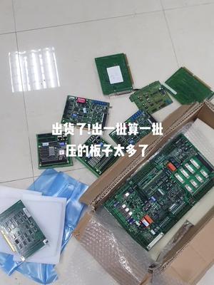 运动控制板，数据采集板修好出货，这批板全部测试好了电路板维修 控制器 工控维修 电子电工 主机 电路板