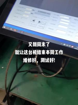 不知道什么机，弄好就行了，没有时间研究了电路板维修 主板维修 半导体设备 实验室 仪器 技术活