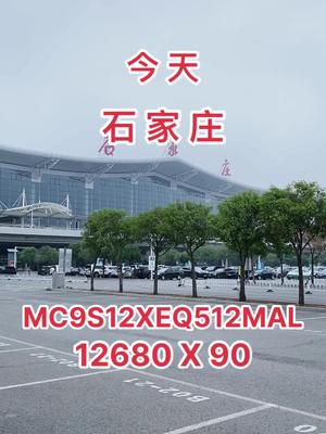 芯片 电子元器件 半导体 再生资源 连接器 今天来石家庄出或了MC9S12XEG512MAl……