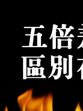 五倍差价，苹果第三方充电器能买吗？区别在哪？（13）手机充电