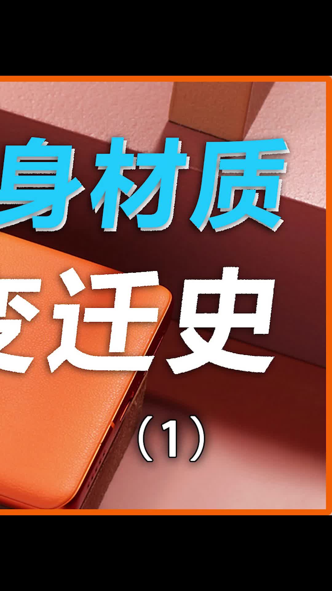 你现在用的什么手机手机 数码 我的星辰大海