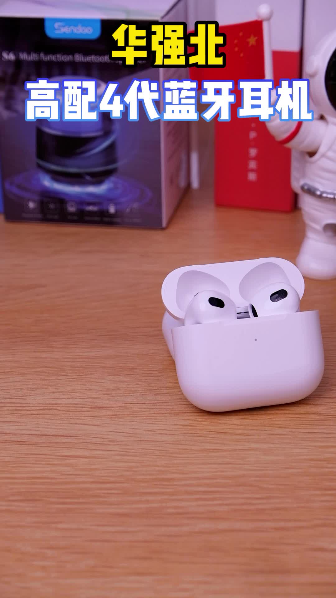 你们要的高颜值的蓝牙耳机来啦，好用不贵，半入耳式，听歌玩游戏毫无压力无线蓝牙耳机 科技改变生活 礼物推荐