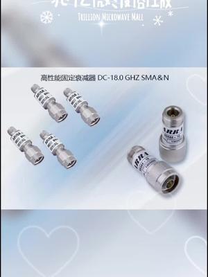 射频微波元器件电子元器件采购