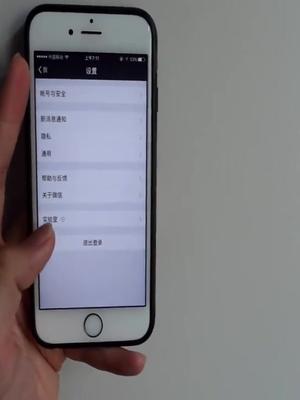 iOS微信上线“实验室”，除了看一看、搜一搜，最好的功能是它