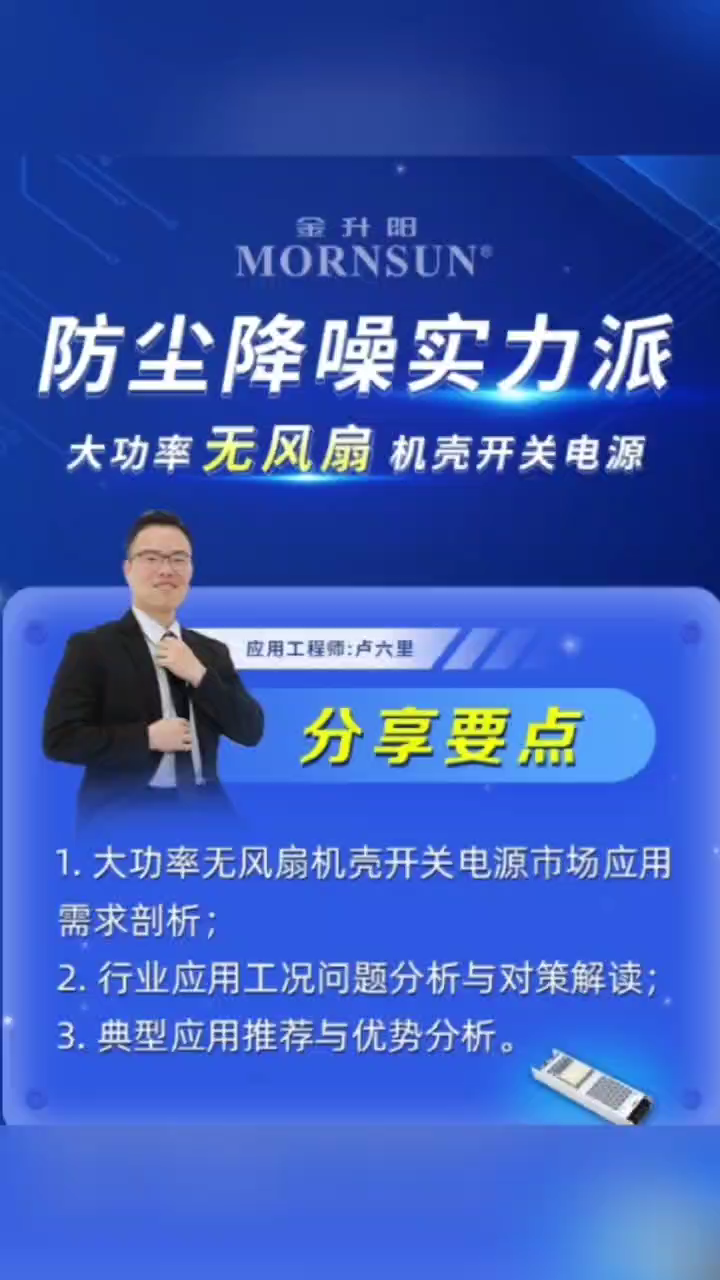 直播预告金升阳带你深入剖析市场需求，还有精美好礼送上！快来预约吧~~