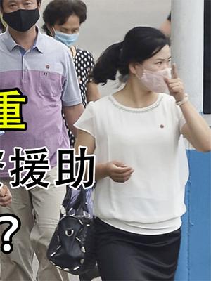 朝鲜疫情严重，向中国请求物资援助，给还是不给？