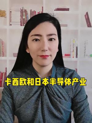 卡西欧计算器，用过的点个赞吧日本 半导体 卡西欧 美国 全芯时代