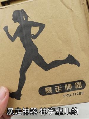 微信步数一天100000+，拆解暴走神器看它是什么工作原理 拆解 科技 电子产品
