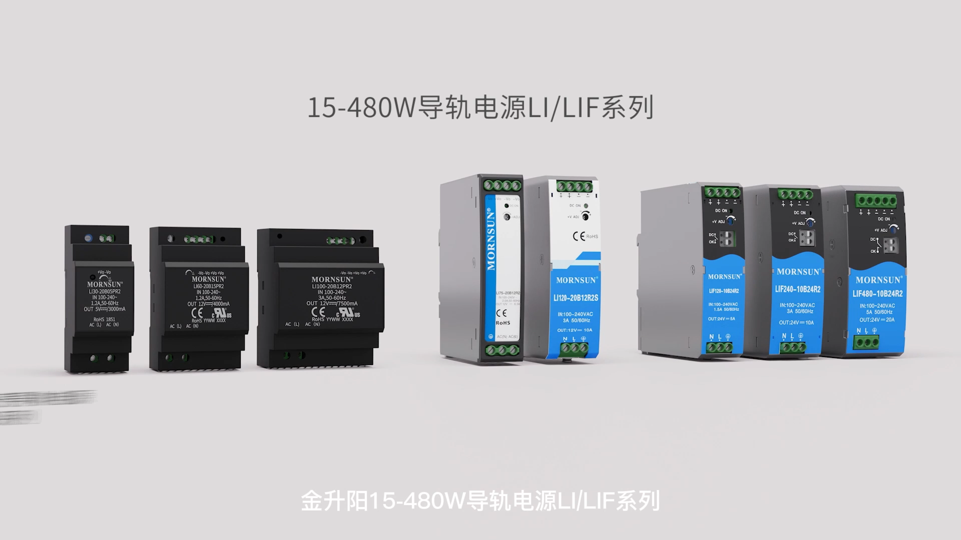 国产化智能制造导轨开关电源带你揭秘金升阳保障产品可靠与交付的秘诀~